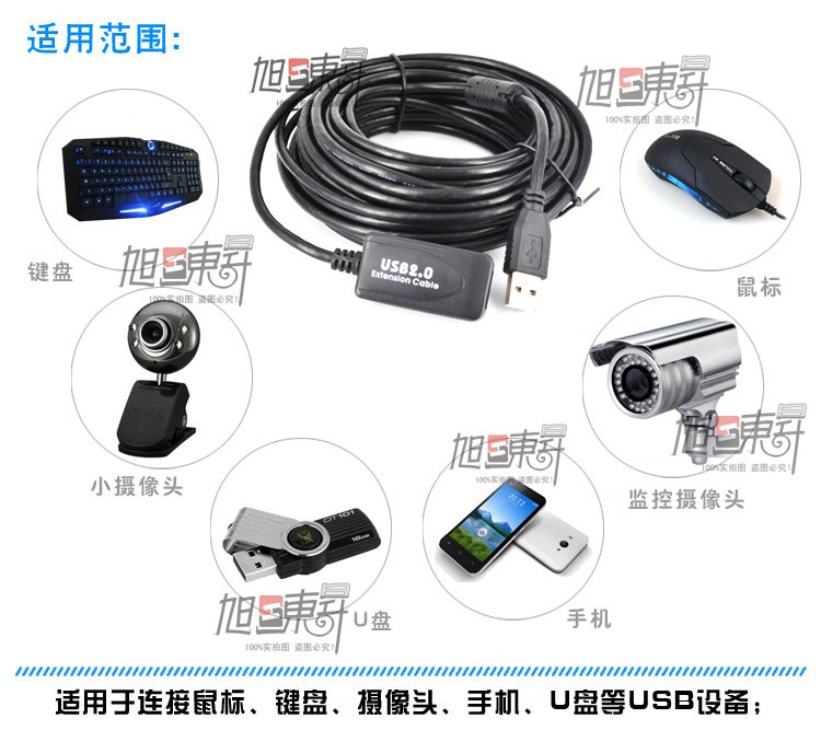 Prolongateur USB - Ref 435923 Image 10