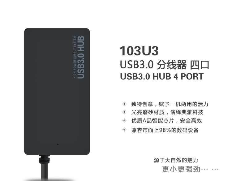 Concentrateur USB - Ref 373174 Image 7