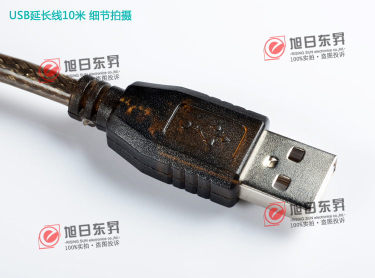 Prolongateur USB - Ref 433370 Image 30