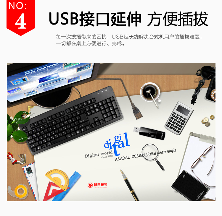 Prolongateur USB - Ref 433437 Image 19