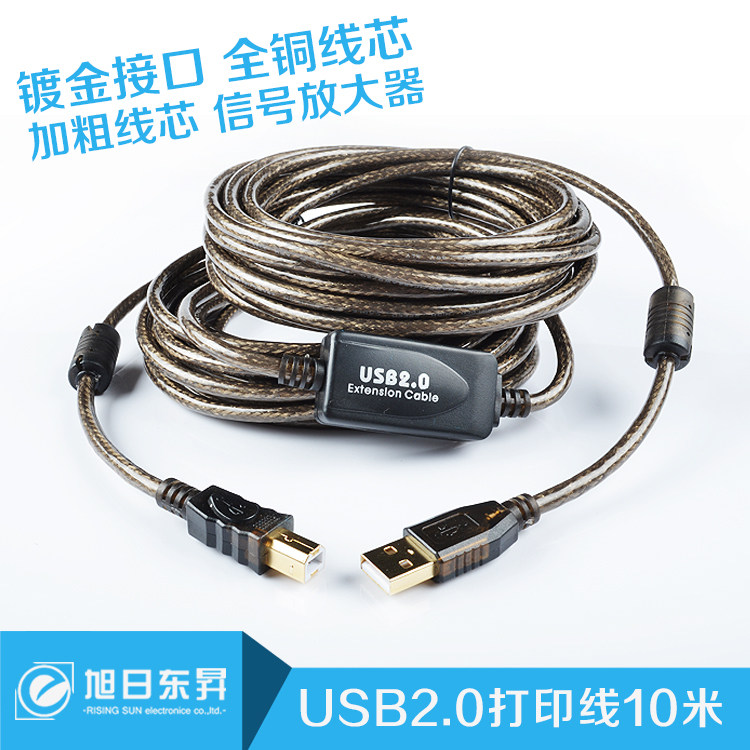 USB Print Line 10 m USB2 0 Printer Line A-B Fangkou Print Line Printer Universal multifunction-Taobao