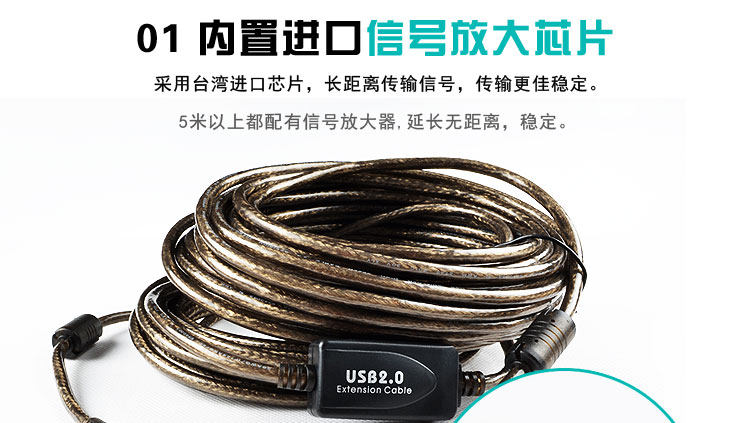 Prolongateur USB - Ref 435333 Image 21