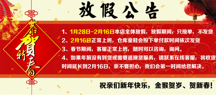 Prolongateur USB - Ref 435333 Image 5