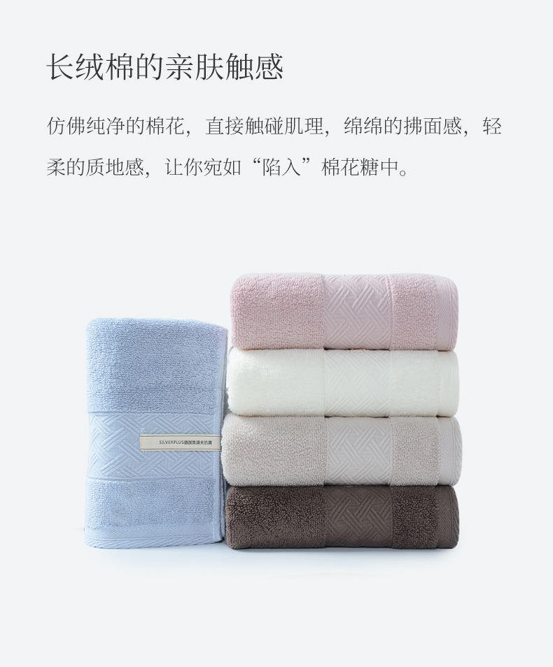 洁丽雅 鲁道夫抗菌 纯棉毛巾 2条 图5