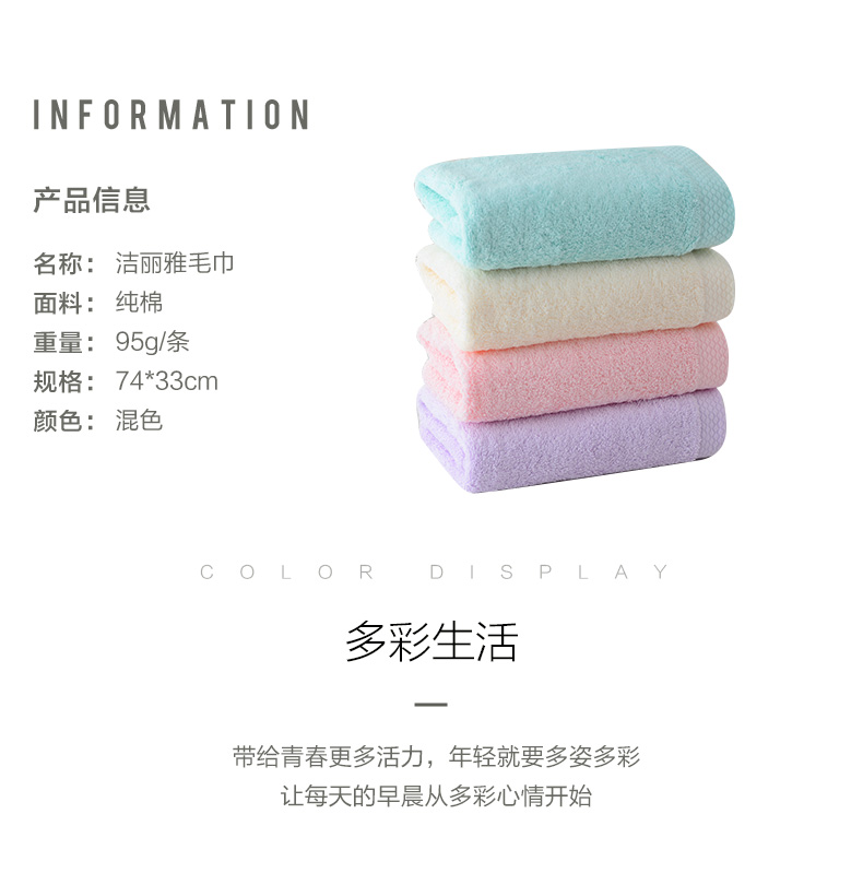 Jie Ya khăn - Khăn tắm / áo choàng tắm khăn tắm cotton