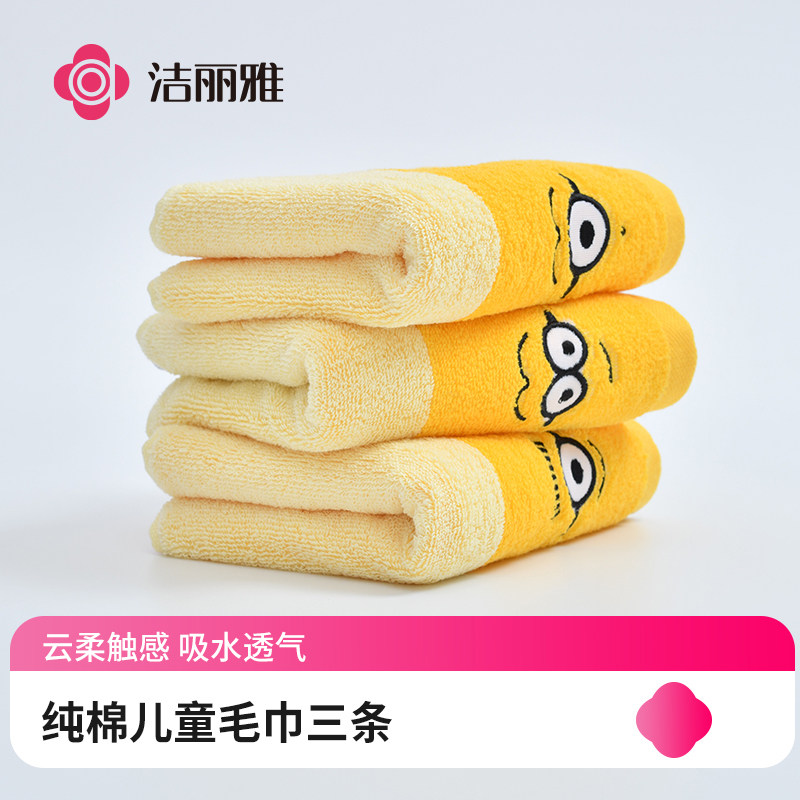 Clean Lija Pure Cotton Children Towels Home Wash face Soft Water Absorbent Pro-Skin Baby Special Scour Towels Small Face Towels 3 Bar