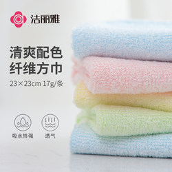 Jialiya Small Towel Fiber Handkerchief for Face Washing, Household Use, Lint-Free, Adult Soft and Absorbent, Children's Face Towel, 5 Pieces