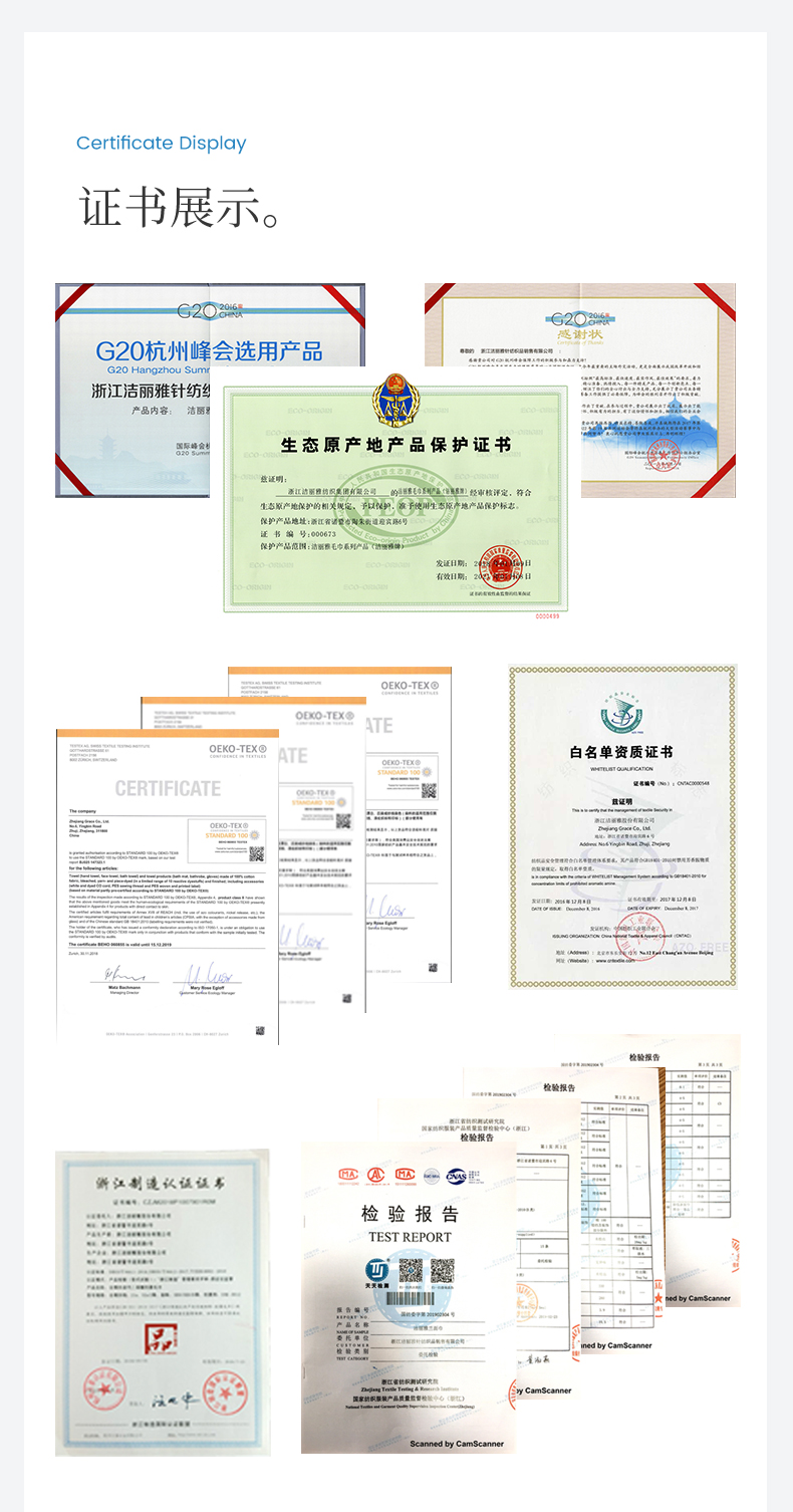 洁丽雅 鲁道夫抗菌 纯棉毛巾 2条 图10