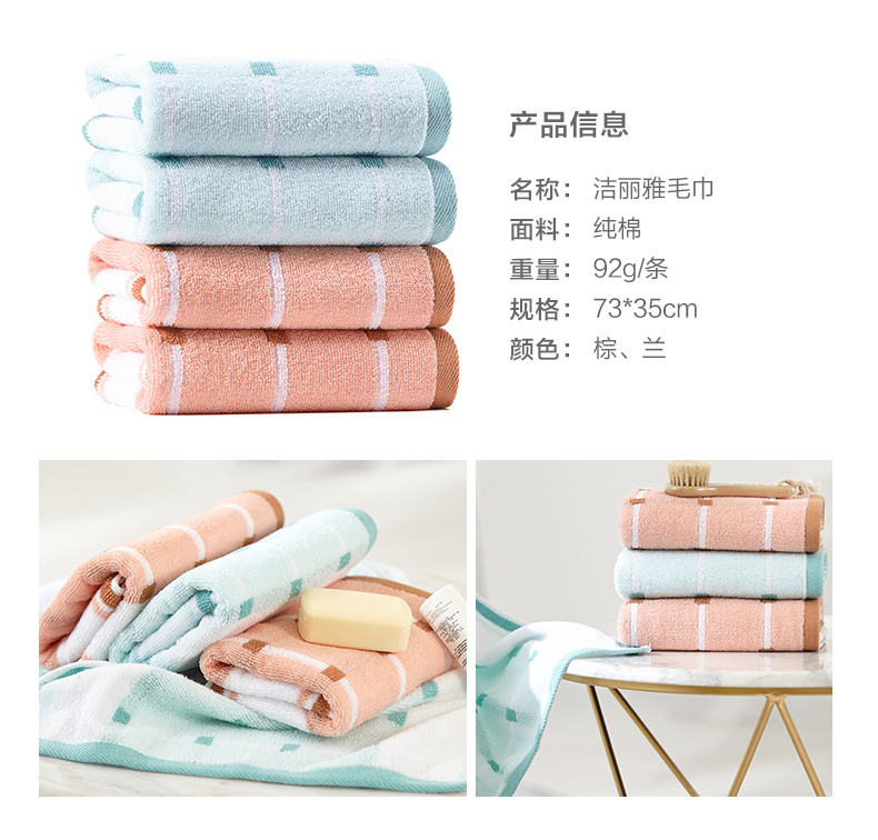 Jie Ya khăn - Khăn tắm / áo choàng tắm khăn tắm cotton