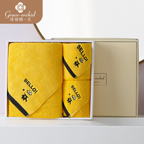 Jie Liya small yellow bath towel set gift box 1 bath towel 2 towel gifts non-hair loss absorbent adult couple