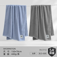 Qianlan+Deep Grey Two*5a Grade Bacterium-Thicker [150*70 см]