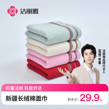 2021年9月23日更新【万能白菜价】的图片 第26张