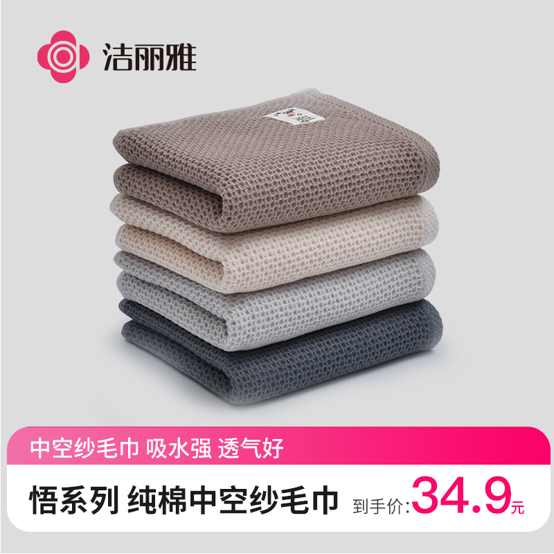 Lilly pure cotton yarn cloth towel Home washing face adult male and female lovers thickening soft absorbent face towels 3 strips