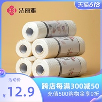 Lilly Disposable Sloth Man Rag Kitchen Dry And Wet Dual-use Home Clean Oil Stain Paper Thickened washable dishcloth