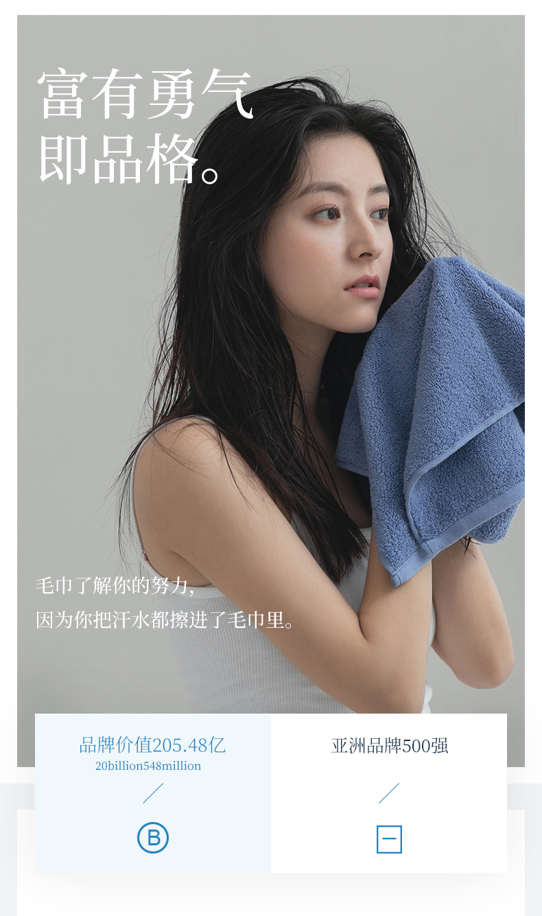 洁丽雅 鲁道夫抗菌 纯棉毛巾 2条 图2