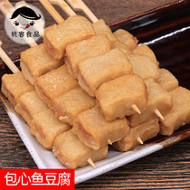 Hangke Oden Commercial convenience store ingredients Hot pot Malatang meatballs bun heart fish tofu 30 skewers