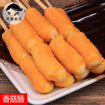 Hangke Oden convenience store commercial ingredients Malatang hot pot meatballs Shiitake sausage 30 skewers 30 yuan