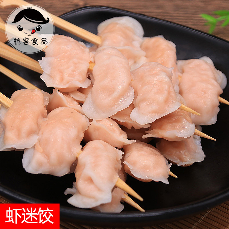 Close East Cooking Raw Material Commercial Ingredients Soup Stock Original Taste Spicy sauce Spicy Hot Pot hot pot Pellet Zia dumplings 30 Strings Packets