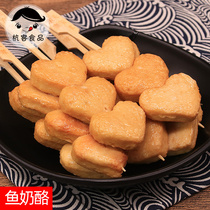 Hangke Oden convenience store Commercial ingredients Hot pot Malatang meatballs raw materials fish cheese 30 skewers 39 yuan