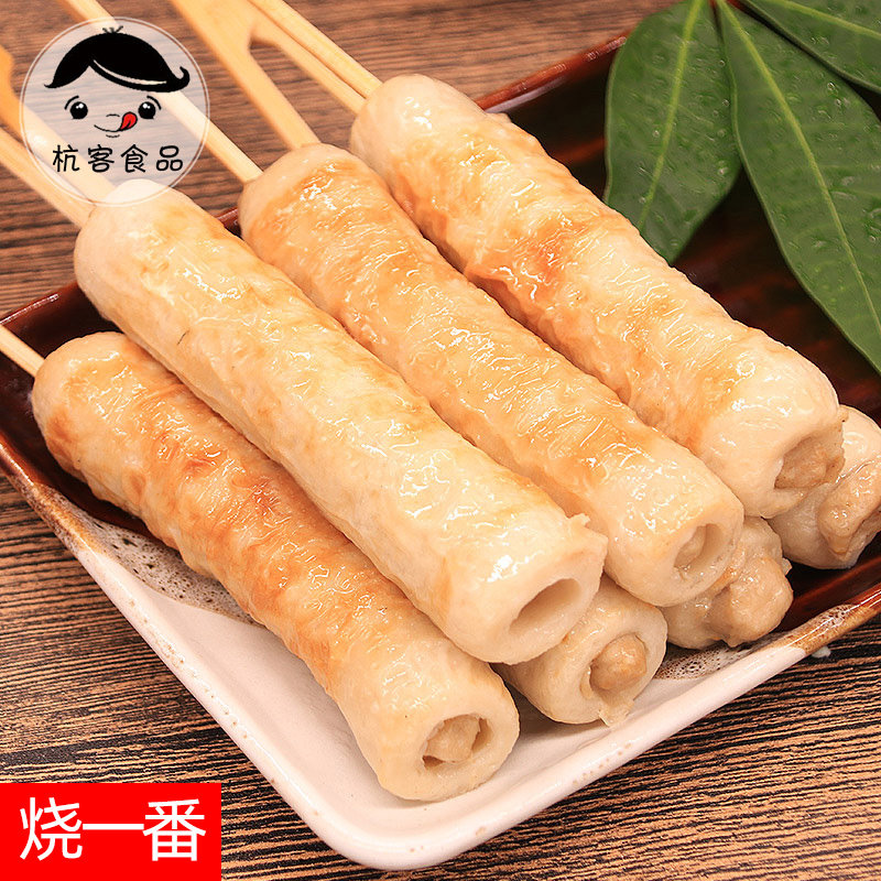 Hangkandong Cooking Material Japanese Bamboo Roll Spicy Hot Pot Pill Burn a 30 string pack of 36 yuan