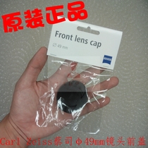 Carl Zeiss Lens Cover 49mm caliber Lens Cover Lens Front Cover Front Protective Cover 