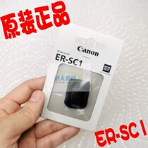 Canon佳能EOS R3单反 微单热靴盖 热靴接口保护盖ER-SC1 原装