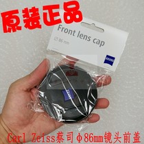 Carl Zeiss Otus Lens Cover 86mm Caliber Lens Cover Lens Front Cover Front Protective Cover