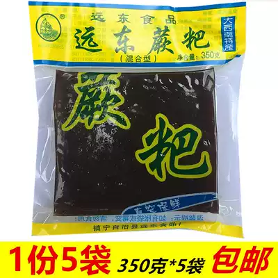 Guizhou specialty Far East fern cake 350g * 5 bags deep Mountain Gourmet fern root