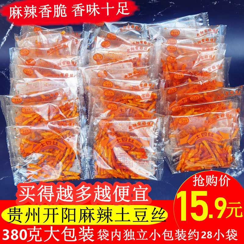 Guizhou specialty snacks spicy potato chips potato shredded potato chips crispy snacks potato chips bag
