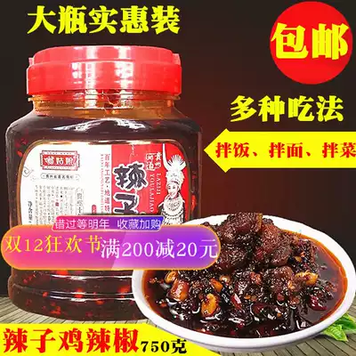 Guizhou native Guiyang Miao girl spicy chicken pepper 750g Guizhou pepper 1 bottle
