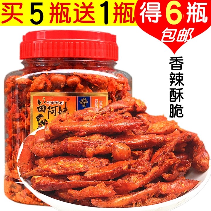 Guizhou Terrific Miao Agirl spicy and spicy and spicy snack fried chili dried snack with spicy and spicy crisp peppers 240 gr
