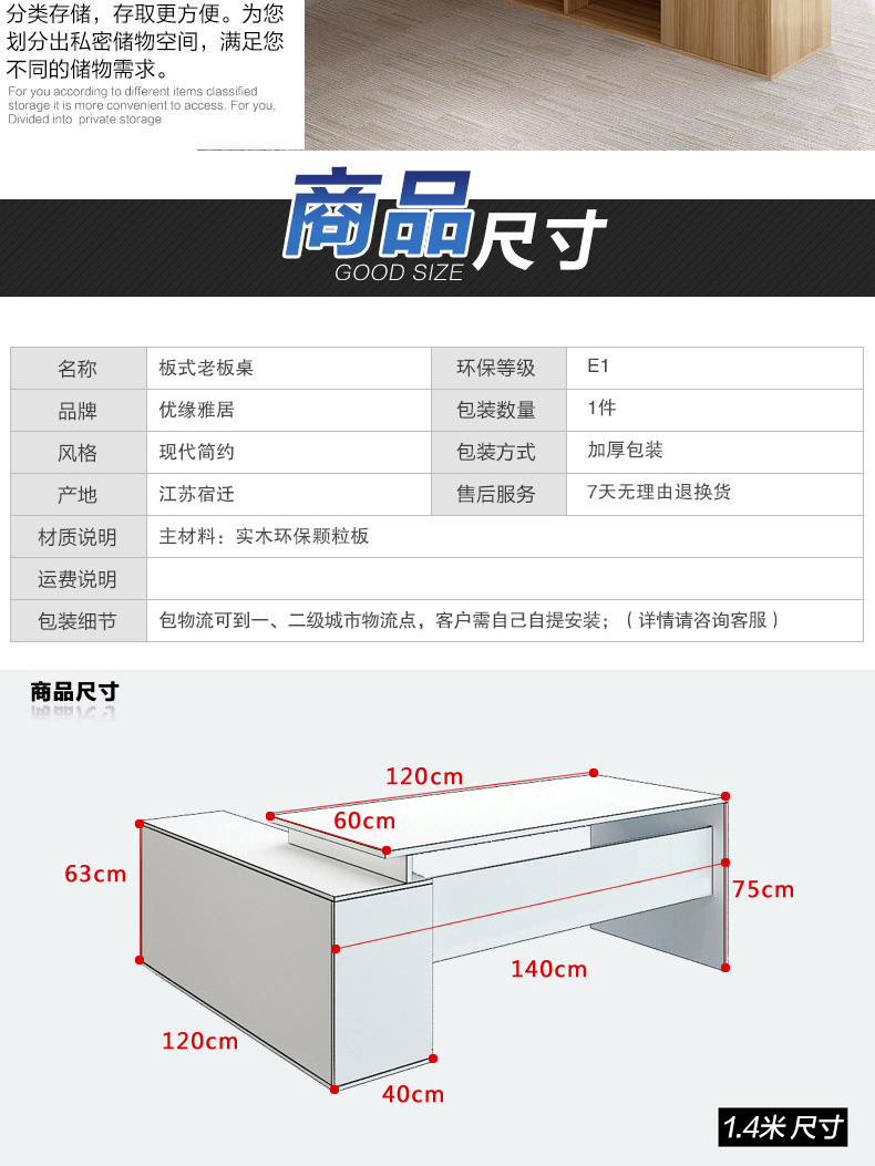 Bàn ghế văn phòng ông chủ bàn giám đốc đơn giản hiện đại quản lý bàn ông chủ bàn giám đốc bàn