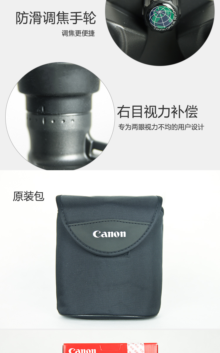 Kính thiên văn Canon CANON8x25IS ống nhòm chống rung độ nét cao HD chính hãng - Kính viễn vọng / Kính / Kính ngoài trời kính thiên văn phản xạ
