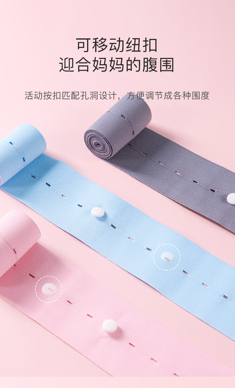 Бандаж 宝思源胎心监护带孕妇专用加长200斤全阶段两条装特长300斤无压力 Baosiyuan