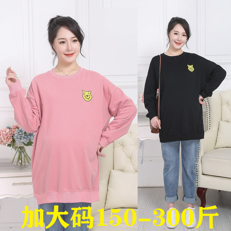Gafei steps up for a long version of the coat jacket in the new long sleeve T-shirt in the full cotton pregnant woman's clothing spring and autumn season
