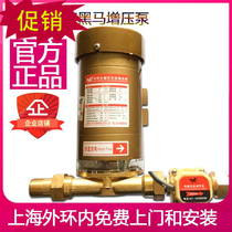 Promotion Shanghai dark horse booster pump household water pump gas water heater booster whole house booster pump Green Sun