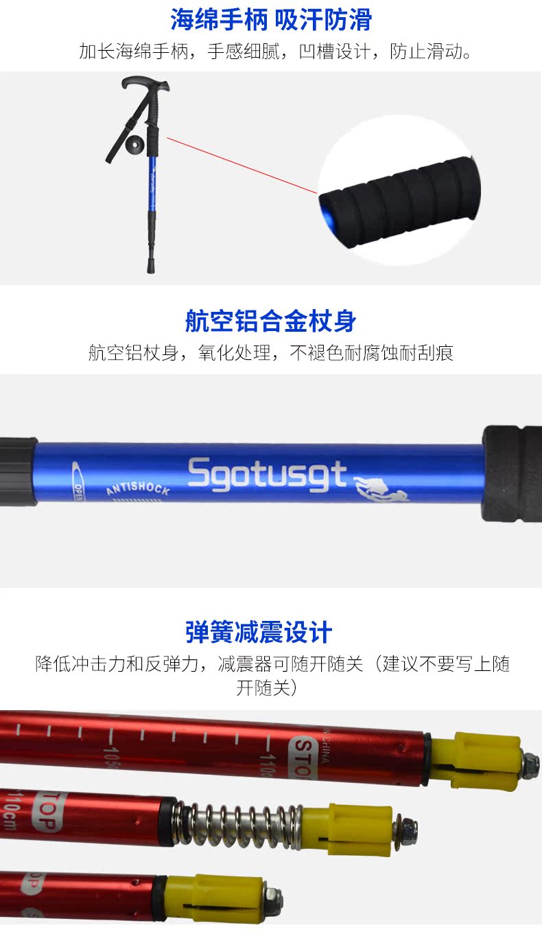Si Gaotu trekking cực siêu nhẹ telescopic mía thiết bị leo núi đi bộ đường dài mía leo núi ngoài trời stick thiết bị đi bộ đường dài gậy cho người già chống trượt có đèn led	