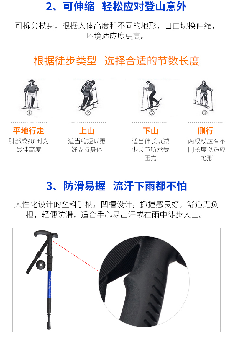 Si Gaotu trekking cực siêu nhẹ telescopic mía thiết bị leo núi đi bộ đường dài mía leo núi ngoài trời stick thiết bị đi bộ đường dài gậy cho người già chống trượt có đèn led	