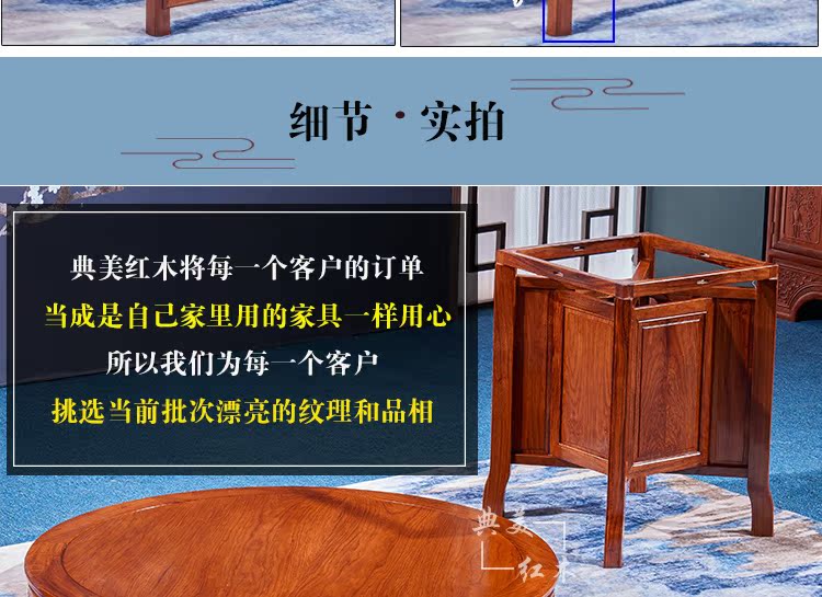 Đồ nội thất bằng gỗ gụ mới của Trung Quốc Cây kim ngân hoa hồng gỗ hồng mộc tròn bàn tròn gỗ rắn log bàn ăn và ghế kết hợp sáp nóng - Bộ đồ nội thất mẫu tủ gỗ phòng khách hiện đại