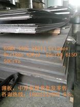 Guangdong 440c steel plate 10mm thick spot can be opened specifications original 12mm high hardness stainless steel 440C plate