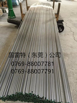  Gcr15 round steel diameter 190*6000 gcr15 round steel bearing steel material spot can be zero cut strip