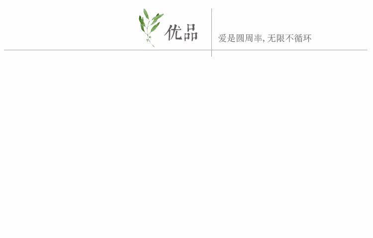 Echarpe enfant - Ref 2135487 Image 12