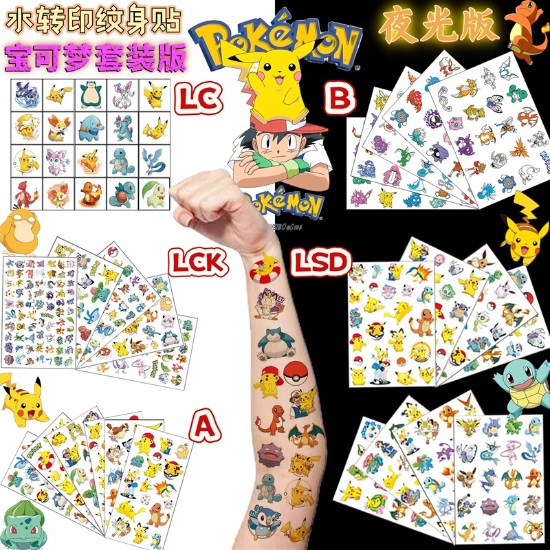 Multiple Styles of Pokémon Tattoo Stickers, Party Supplies, Children's Pokémon, in Stock, Cross-Border Hot Sale, Dropshipping