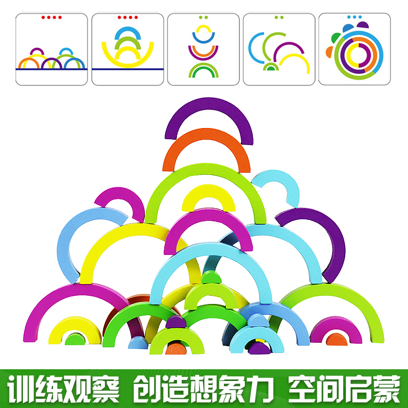 Mont's Enlightenment Space thinking wooden toys children creatively imagine rainbow block color shape puzzle gift