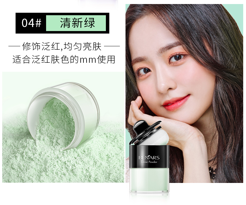 Phấn phủ dạng bột lỏng che khuyết điểm kiểm soát dầu trang điểm bền màu không thấm nước sáng trắng lỗ chân lông tốt đêm mật ong sửa chữa năng lực giữ ẩm bột phấn nén gucci