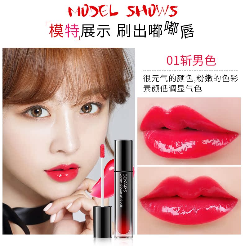 Son môi son bóng giữ ẩm cho son bóng không dễ tẩy trắng lâu trôi - Son bóng / Liquid Rouge 	son bong dep	