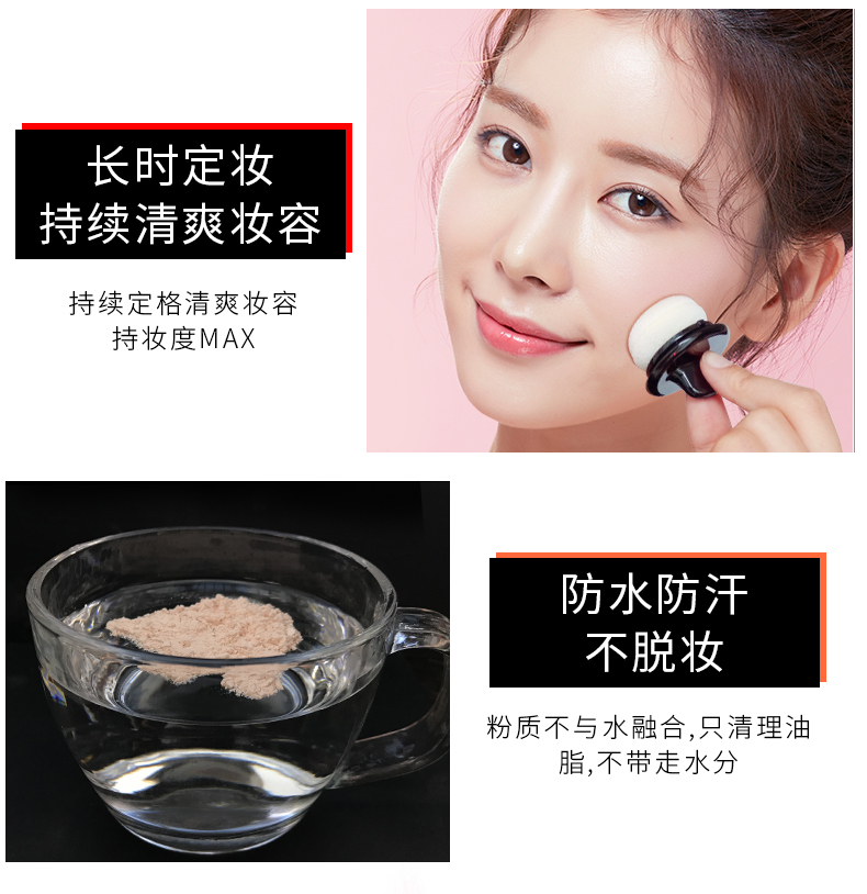 Phấn phủ dạng bột lỏng che khuyết điểm kiểm soát dầu trang điểm bền màu không thấm nước sáng trắng lỗ chân lông tốt đêm mật ong sửa chữa năng lực giữ ẩm bột phấn nén gucci