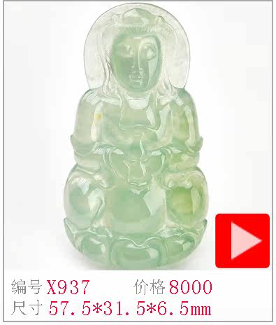 X937.jpg