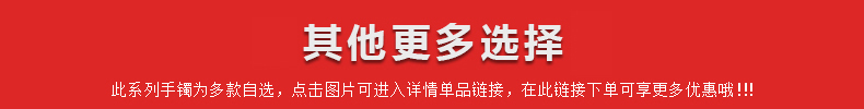 分割条.jpg