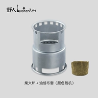 Печь дров+тканевая крышка [водонепроницаемая и устойчивый к износу]